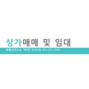 국제상가 이미지