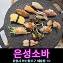 은성편의점 이미지