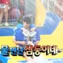 웅진플레이도시 이미지