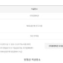 씨유 화성세자로점 이미지