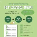 서울여자간호대학교 이미지