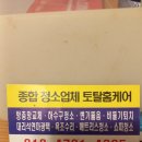 한라서비스 이미지