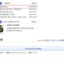 한양초등학교 이미지