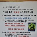 김정수농장 이미지