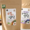 장터슈퍼 이미지