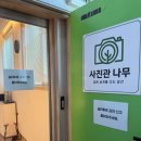 찬솔약국 이미지