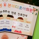 메디본약국 이미지