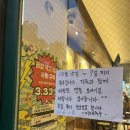 미래국수전문점 이미지