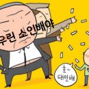 기고 만장(사행시) 이미지