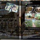 삼자매농원