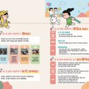 우암유치원 | 충주우암유치원 유·초 연계 ‘이음학기’ 참여 이야기