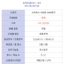 새서귀초등학교 북측 이미지