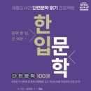 점동도서관 이미지