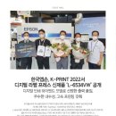 선진PRINT