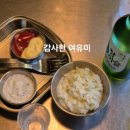 깐부치킨 고덕역점