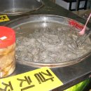 황해상회 이미지