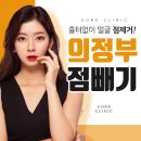 유원의원 네이버블로그