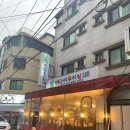 우리삼겹 이미지