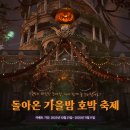 주식회사 한일과학 이미지