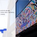 다이브인그룹 이미지