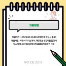 (주)에스와이이노테크 이미지