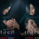 글로리문구 - 광진구 긴고랑로 128-1 | 글로리문구