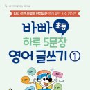 이지은영어