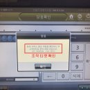 영웅로또 이미지