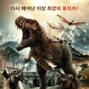 피어나는 생명 | 공룡 시대의 명상: 시간의 강물 속에서 피어나는 생명의 이야기