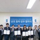 남부새마을금고 이미지