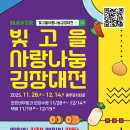 (주)사랑교통 이미지