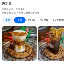 커피모