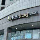 소영헤어샵 - 동작구 | 장유율하미용실 헤어랑 매트브라운 소영 디자이너 후기