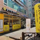 즐거운돈까스 파주운정점 이미지