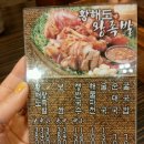 강남왕족발 Daum카페