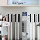 LG휘센 지디넷코리아
