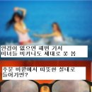 천사안경 이미지