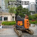 동양중기정비 이미지