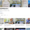 강남공인중개사사무소주식회사 이미지