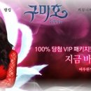 게임매니아 이미지