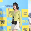 아이유 ‘상큼한 요정’ [MK포토] 이미지