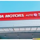 화서점 기아오토큐 이미지