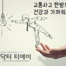 오성당한의원 이미지