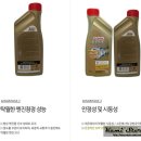 정문리공업사