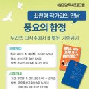 경기평생교육학습관 이미지