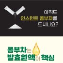 이공구애플마트