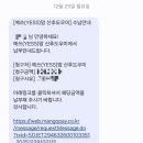 한국전력강서양천지사 | 모유수유 초산모 강서양천 예스맘산후도우미 15일 솔직이용후기