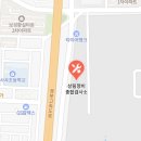 상림자동차정비공장