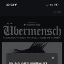 젓가락질잘해야만밥을먹나요 - 동구 | 젓가락질잘해야만밥을먹나요