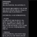 예스 노래방 이미지